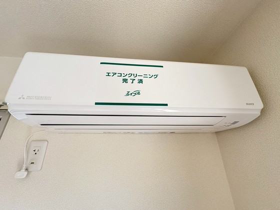 ハピネスイワタC