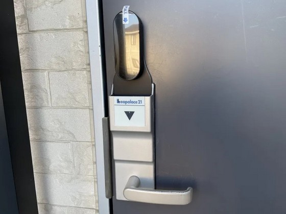 レオパレスアークハイツⅡ