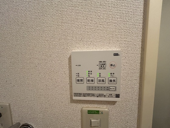 レオパレスグリーン・ビュー・五日市