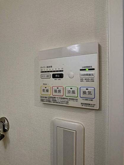 ゲパール高島駅前