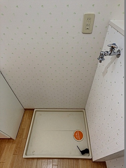 グリーン・メゾン