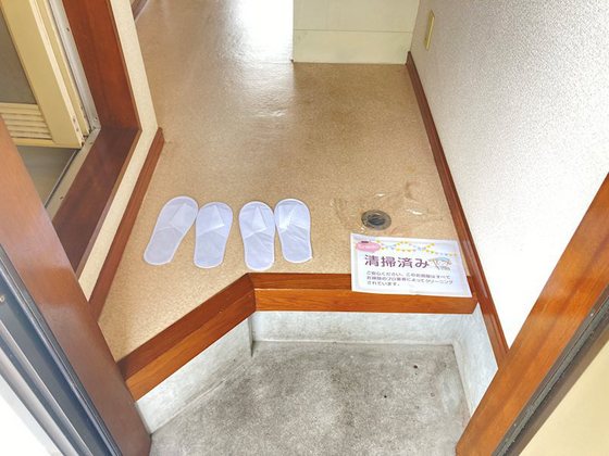 コンフレール半田