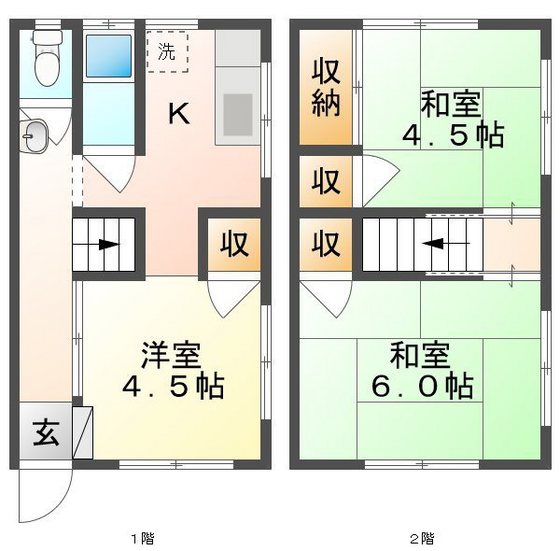 こうしまコーポ