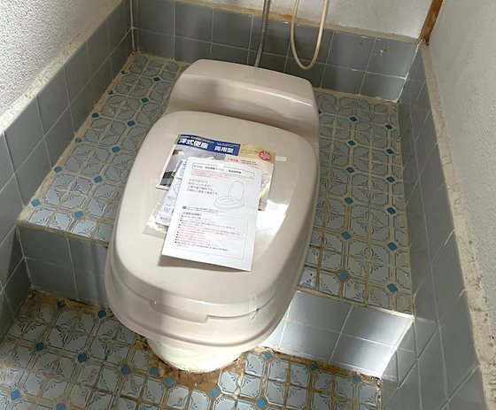 こうしまコーポ