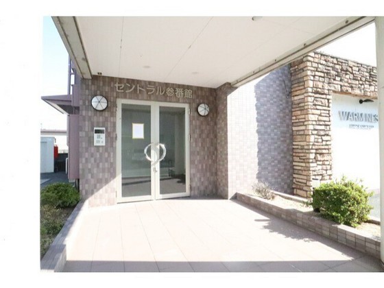 セントラル参番館