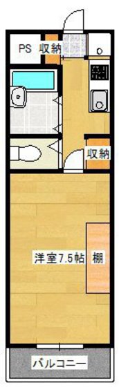 アクラート学南