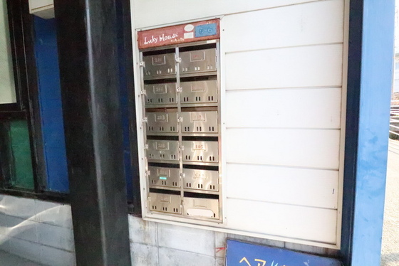 ラッキーハウス 南棟