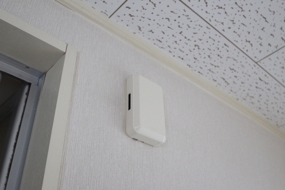 エイトライフアクアマリン