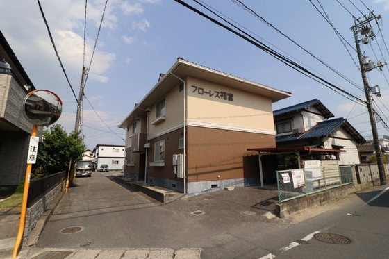 フローレス福富