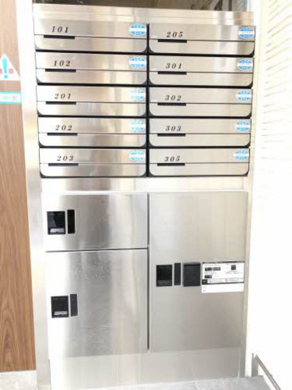 エステイ学南町