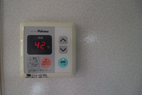 ファン･ハウス A棟