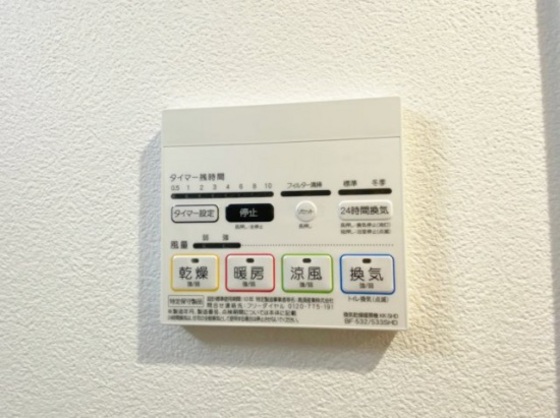 Casa Grande 学南町