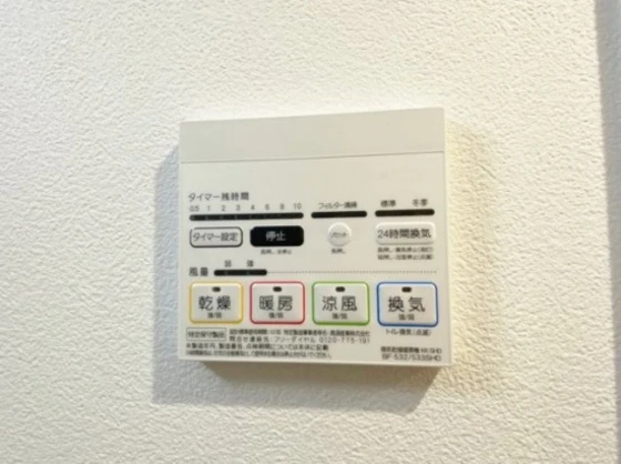 Casa Grande 学南町