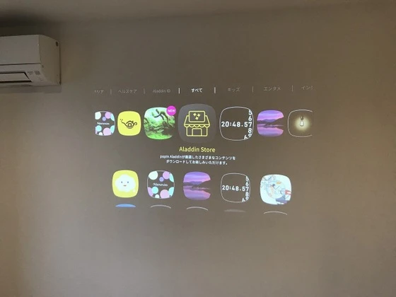 Regalest Falcon Okuda