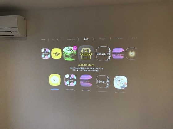 Regalest Falcon Okuda