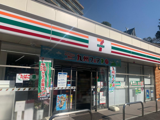 アヴェニール府中