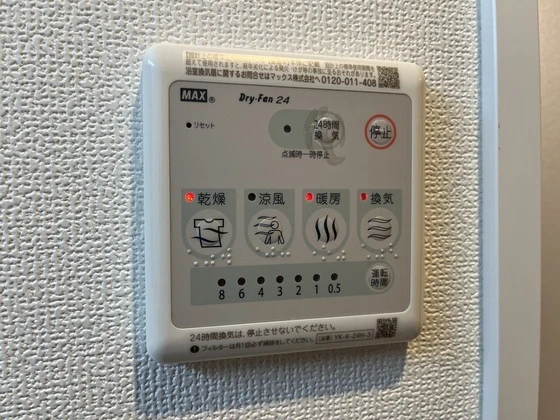 メゾンさくら緑井