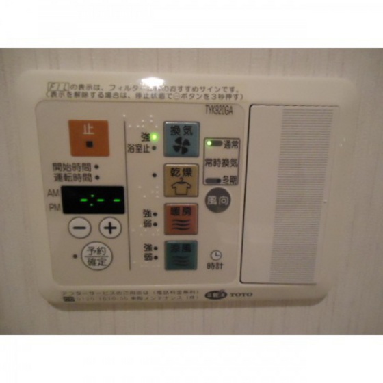 フォブールみはま