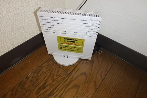 後楽苑マンション