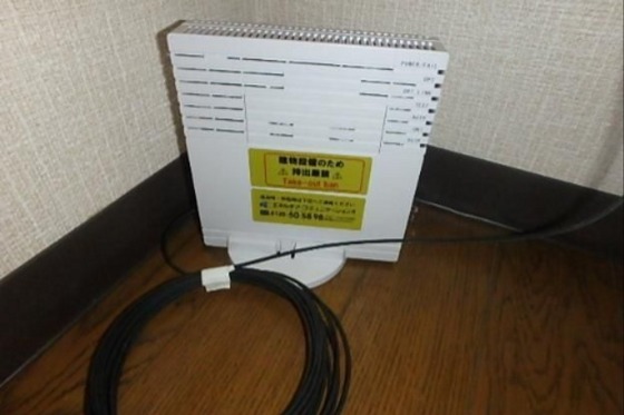 後楽苑マンション