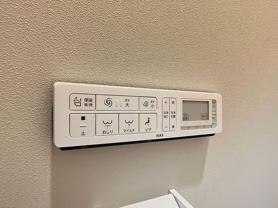 ロイヤルガーデンタワー岡山幸町