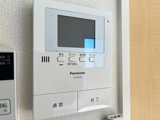 サンガーデンⅡ