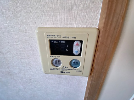 サンシャイン長岡