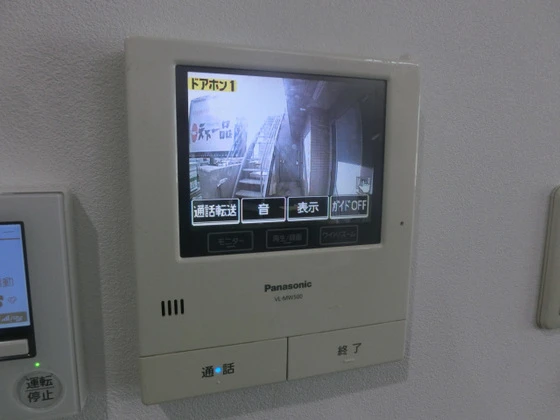 アルカディア矢賀