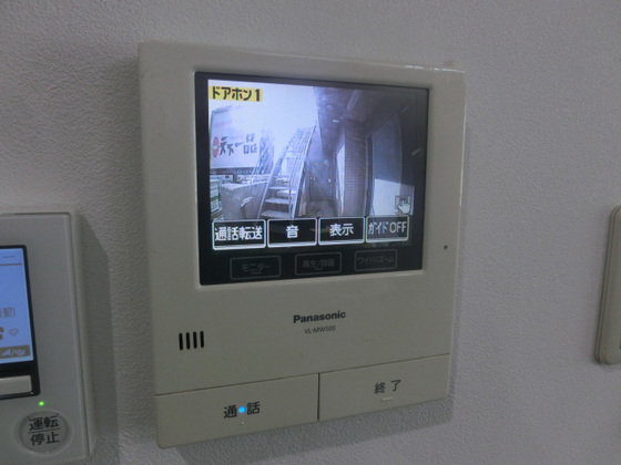 アルカディア矢賀