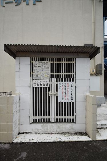 コーポリバーサイド