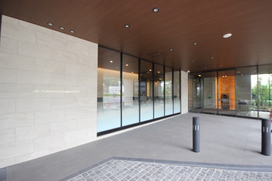 ザ・レジデンス二葉の里