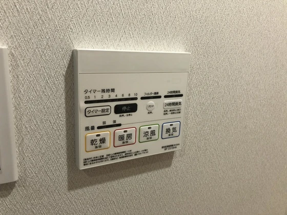 コクーン大元駅前