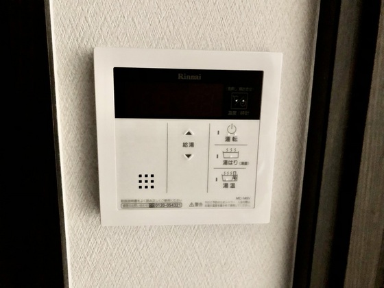 コクーン大元駅前