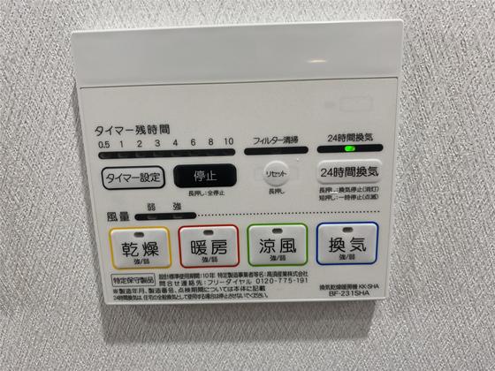 コクーン大元駅前