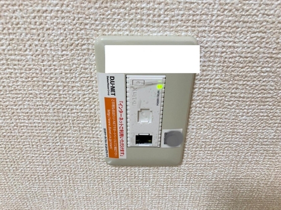 アネックスきりた