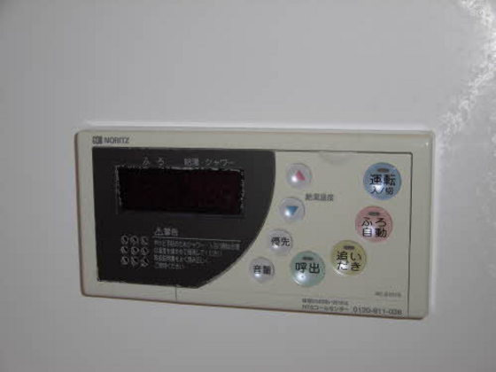 シャーメゾン松新