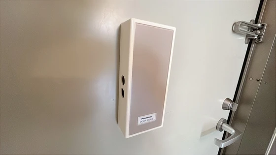 レオパレスグランドゥールⅠ