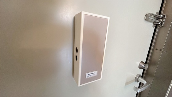 レオパレスグランドゥールⅠ