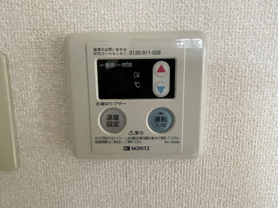 メゾンニューライフA棟