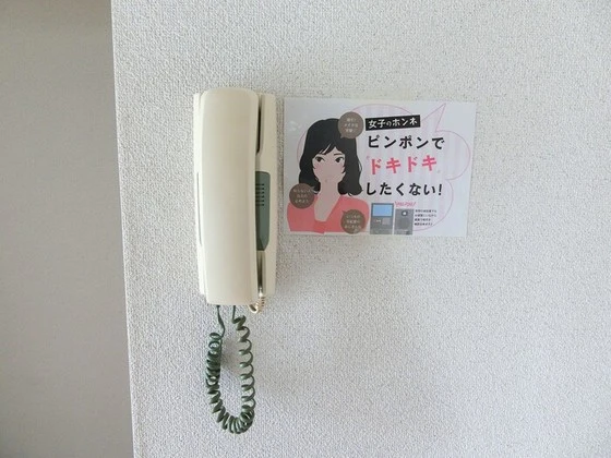 セジュール湯浅