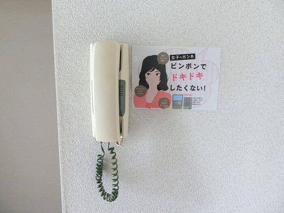 セジュール湯浅