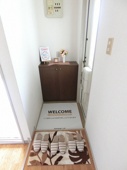 セジュール湯浅