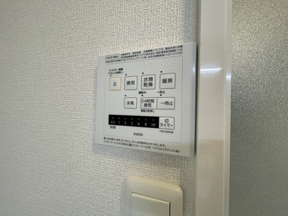 アルタ・マール