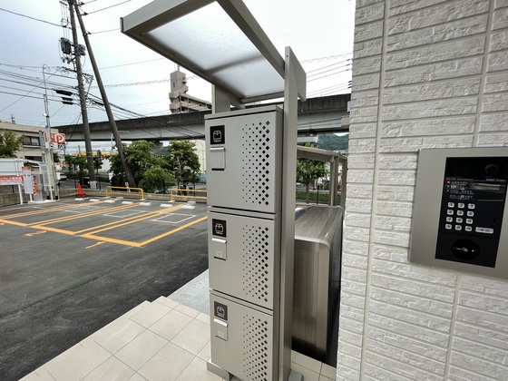 アルタ・マール