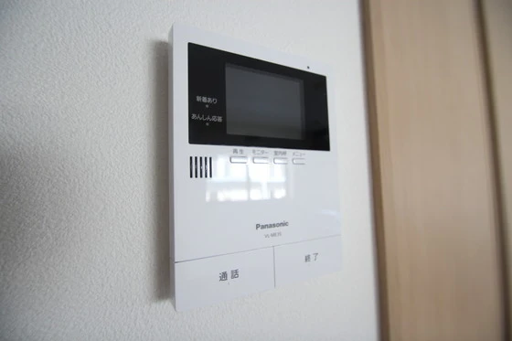 ユアメゾン温品