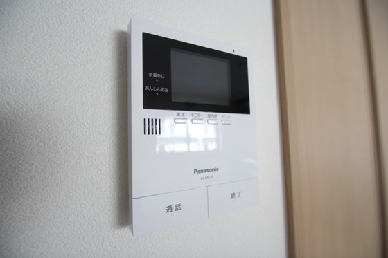 ユアメゾン温品