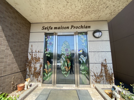 清風メゾンプロシャン