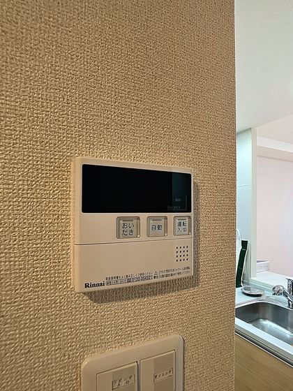 ロイヤルガーデンシティ桑田町