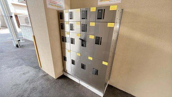 サウスイン奥田