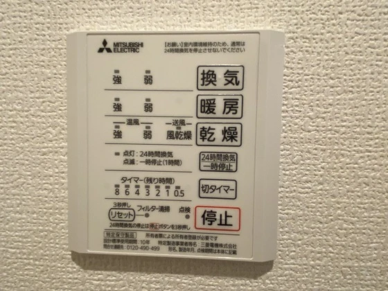 メゾン・ベル・フルール